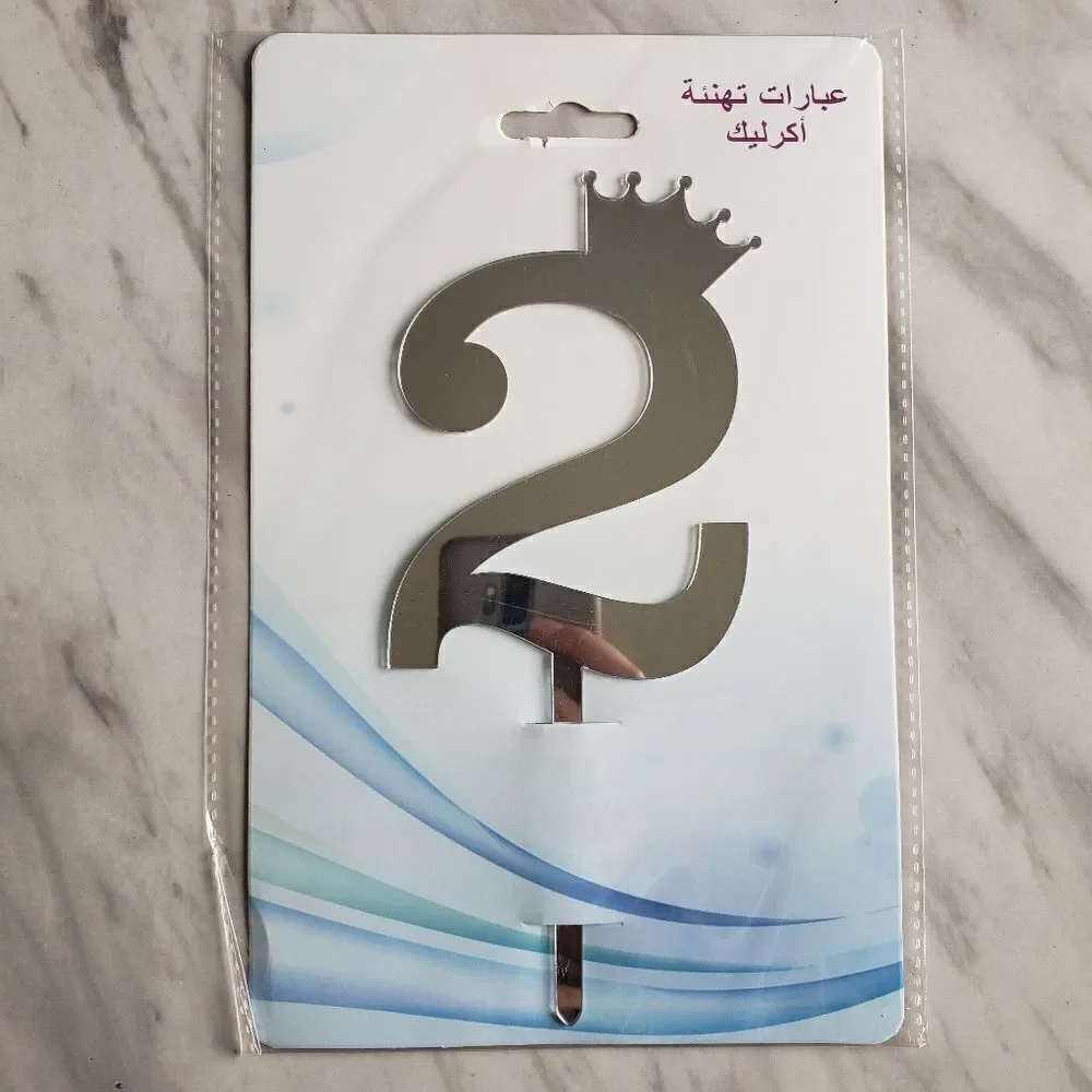 Silver Mirror Number With Crown Cake Topper Chic NWT 1 2 3 4 5 6 7 8 9 0